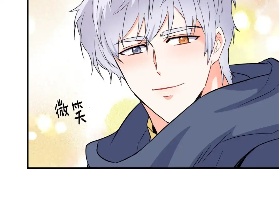 变成敌国皇帝的奴隶 第89话 埋伏 第69页