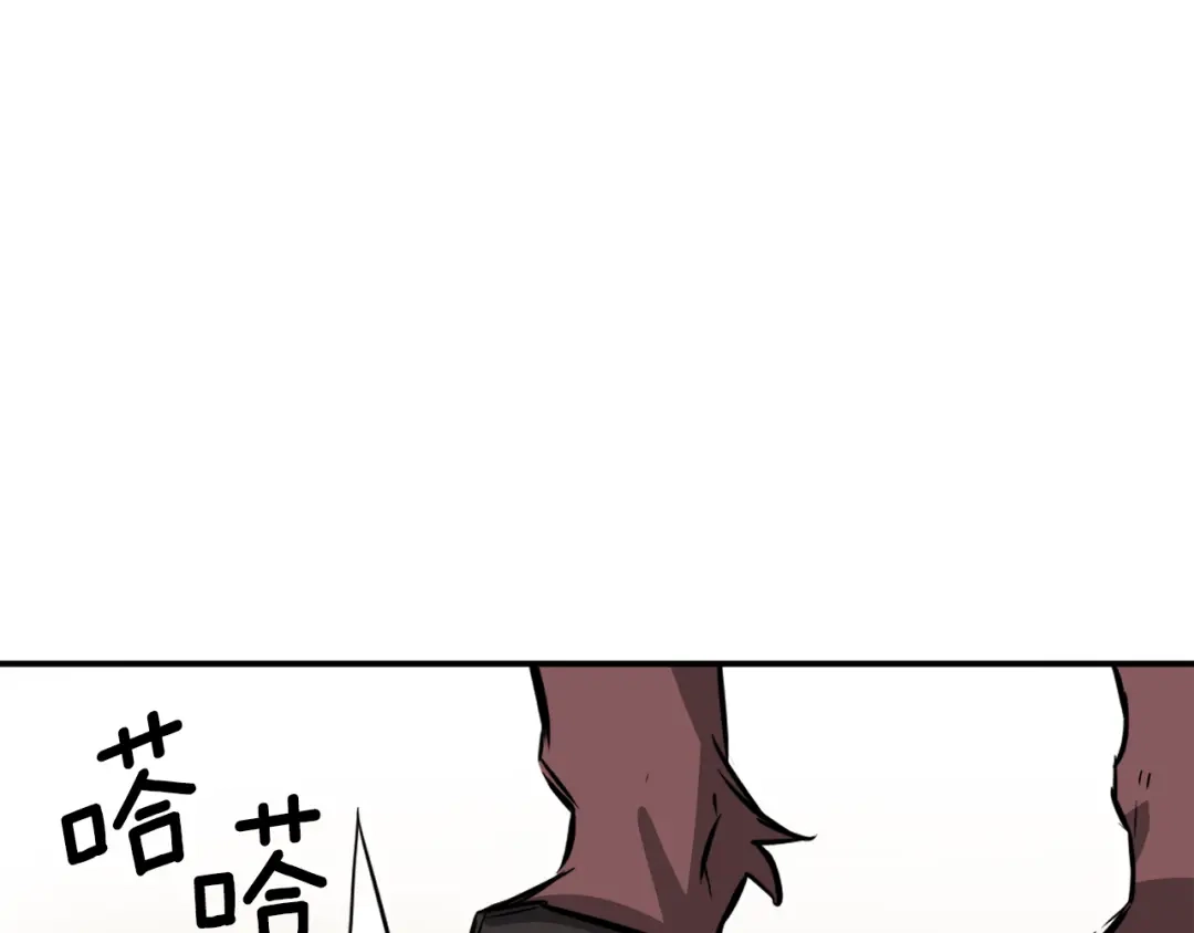 变成敌国皇帝的奴隶 第89话 埋伏 第22页