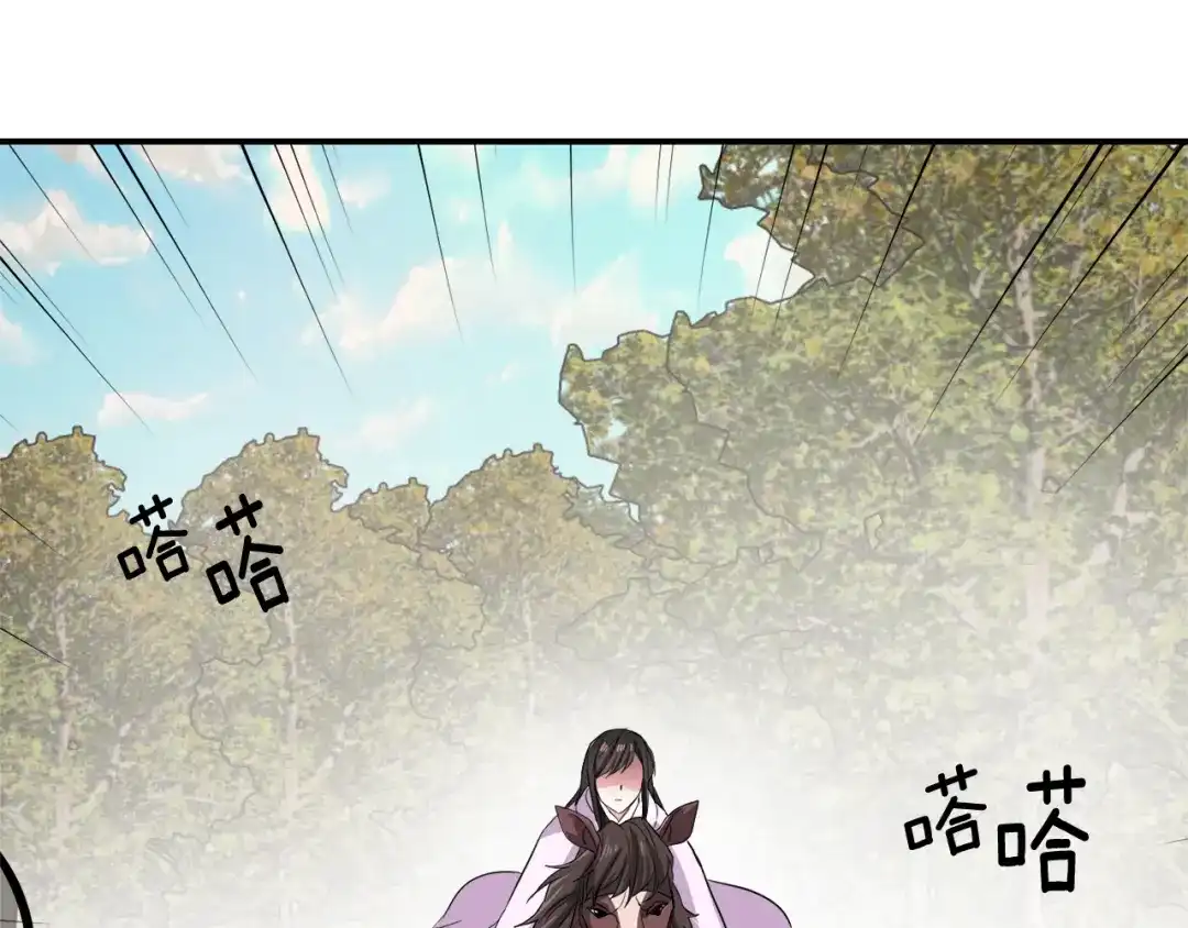 变成敌国皇帝的奴隶 第90话 背叛 第187页