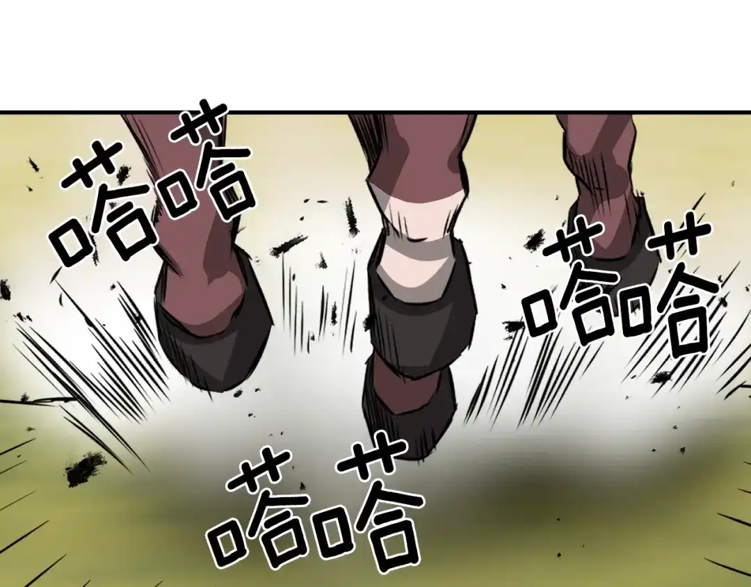 变成敌国皇帝的奴隶 第90话 背叛 第183页