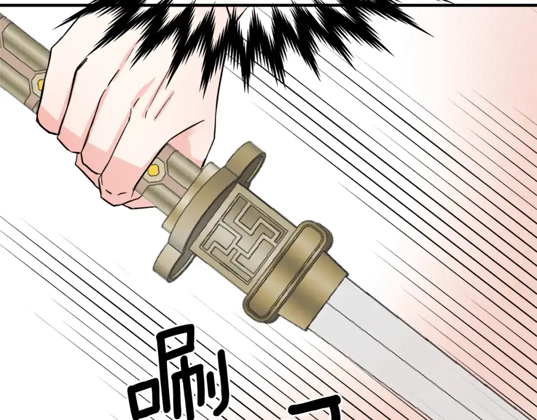变成敌国皇帝的奴隶 第90话 背叛 第93页