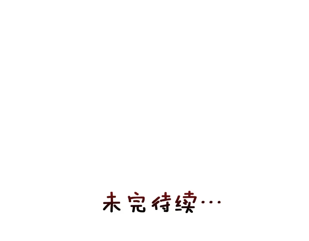 变成敌国皇帝的奴隶 第90话 背叛 第196页