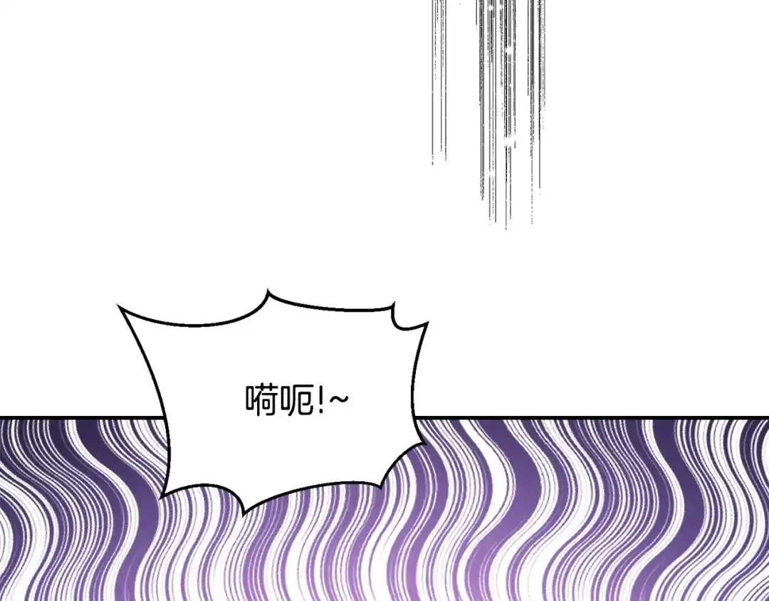 变成敌国皇帝的奴隶 第90话 背叛 第25页
