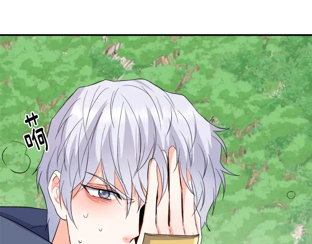 变成敌国皇帝的奴隶 第90话 背叛 第166页