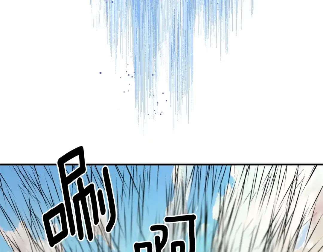 变成敌国皇帝的奴隶 第90话 背叛 第65页