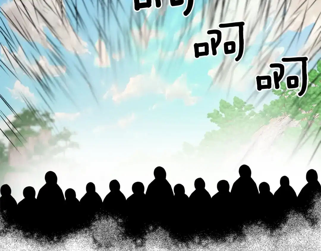 变成敌国皇帝的奴隶 第90话 背叛 第66页