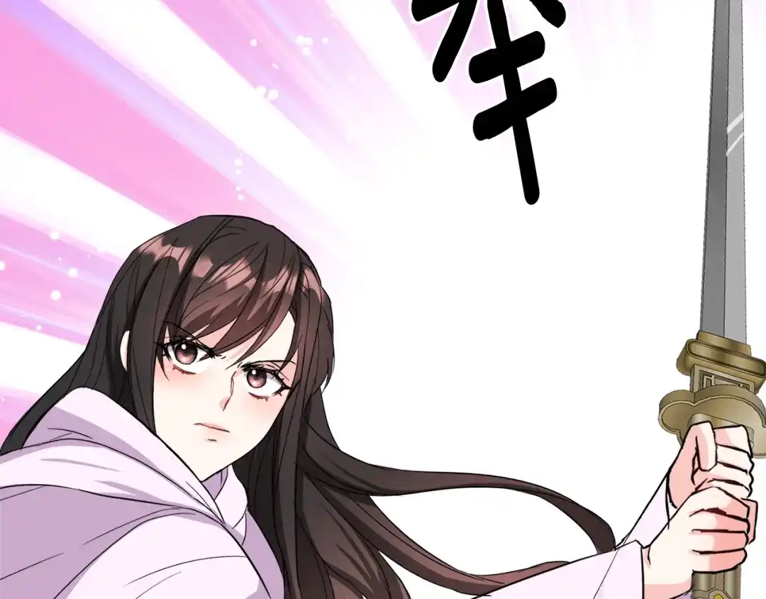 变成敌国皇帝的奴隶 第90话 背叛 第103页