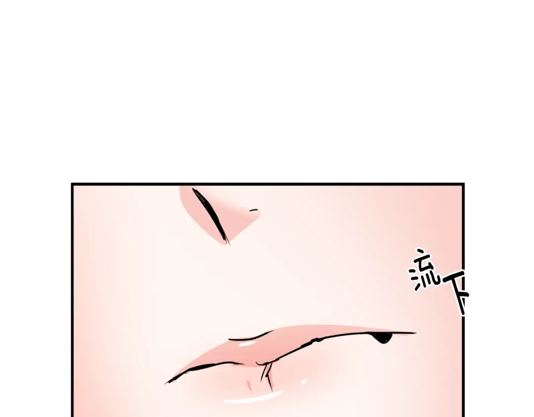 变成敌国皇帝的奴隶 第90话 背叛 第179页