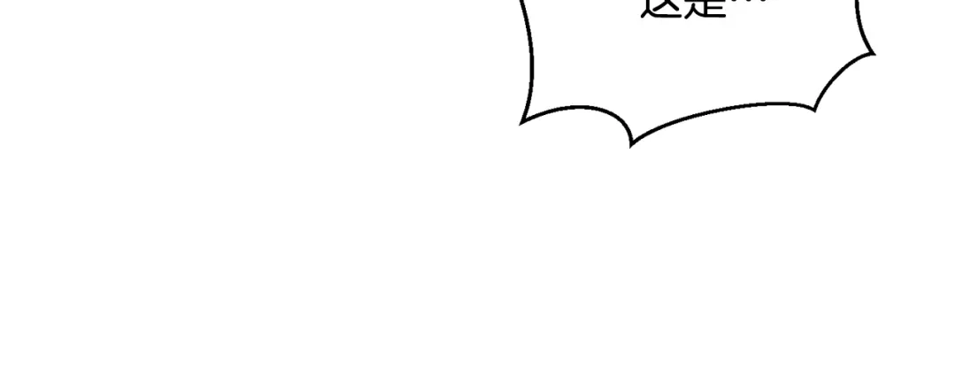 变成敌国皇帝的奴隶 第90话 背叛 第27页