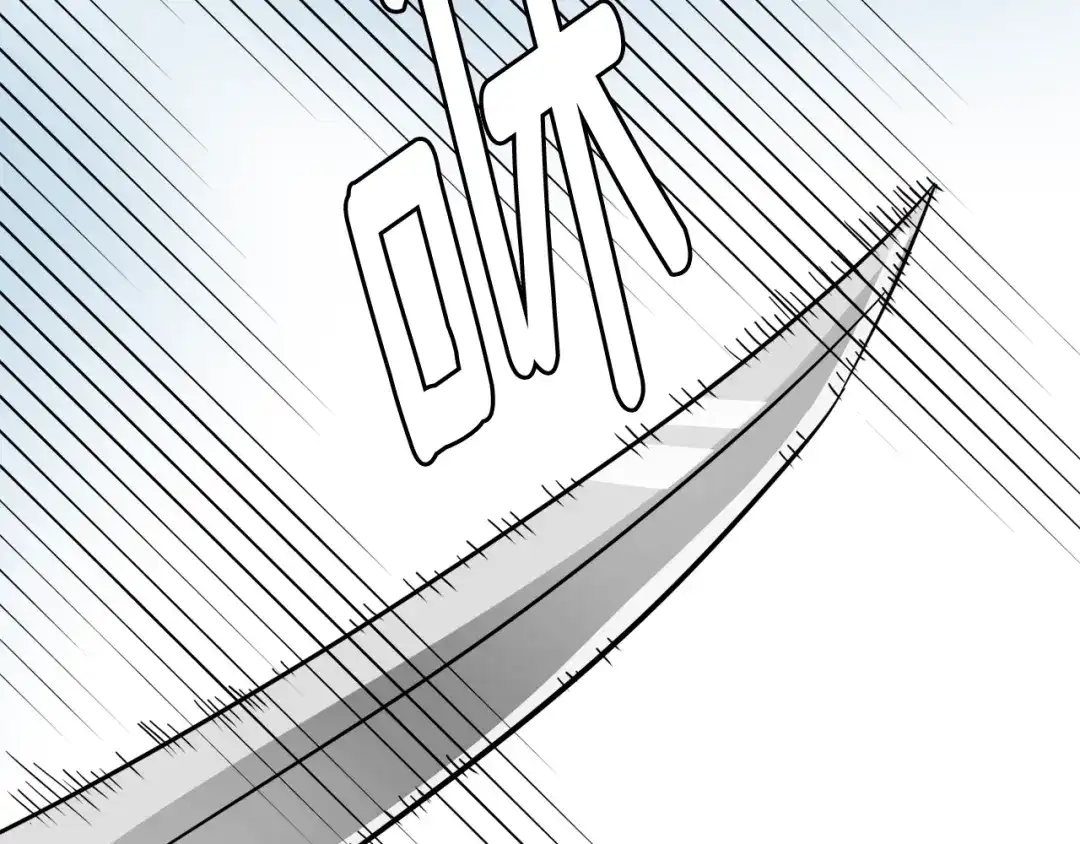 变成敌国皇帝的奴隶 第90话 背叛 第114页