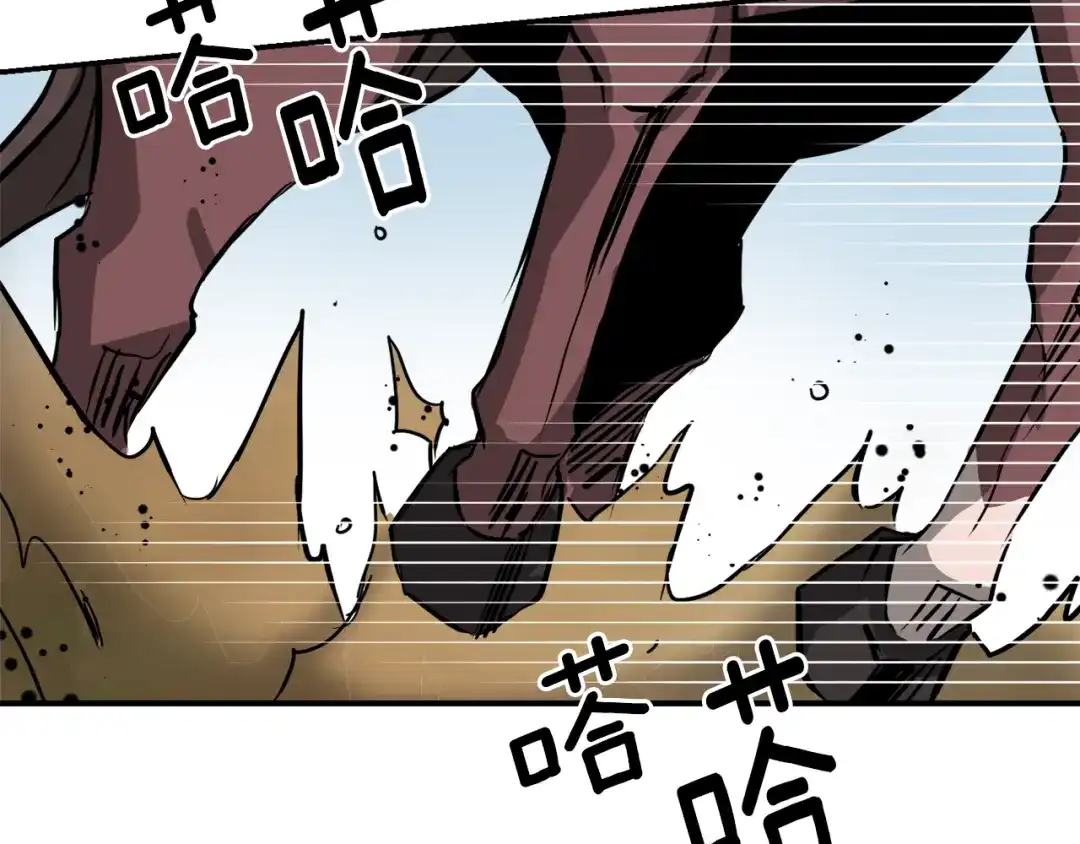 变成敌国皇帝的奴隶 第90话 背叛 第139页