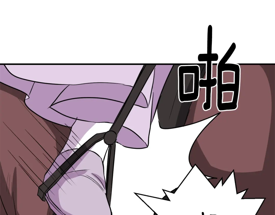 变成敌国皇帝的奴隶 第90话 背叛 第137页