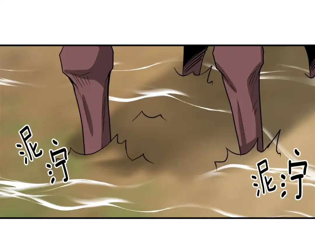 变成敌国皇帝的奴隶 第90话 背叛 第17页