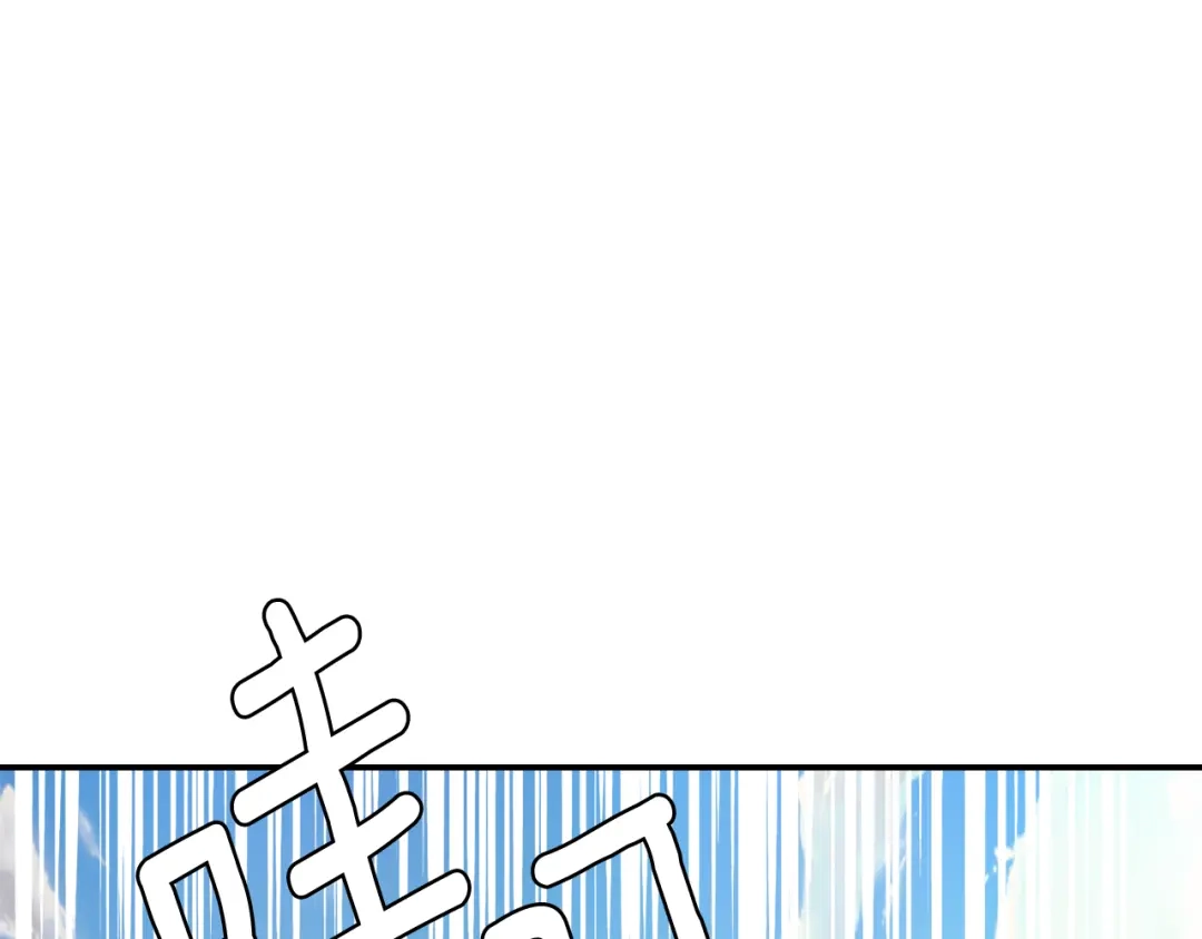 变成敌国皇帝的奴隶 第90话 背叛 第18页