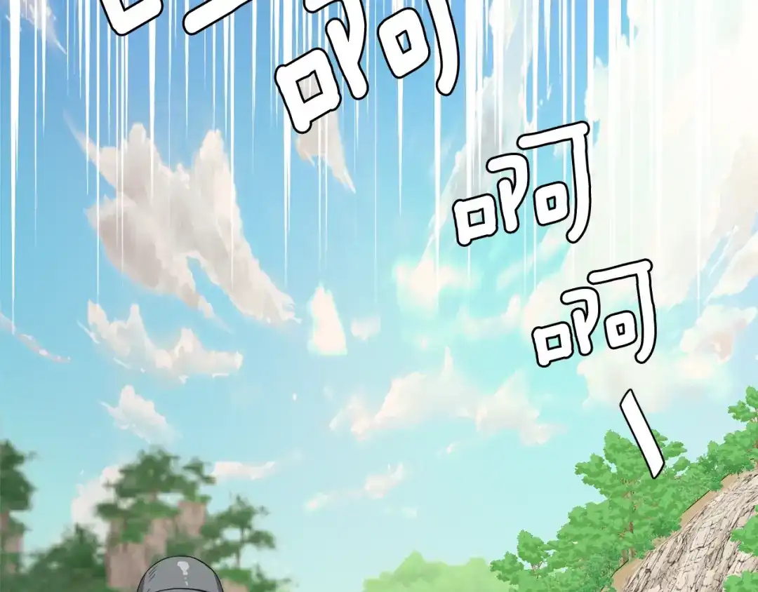 变成敌国皇帝的奴隶 第90话 背叛 第19页
