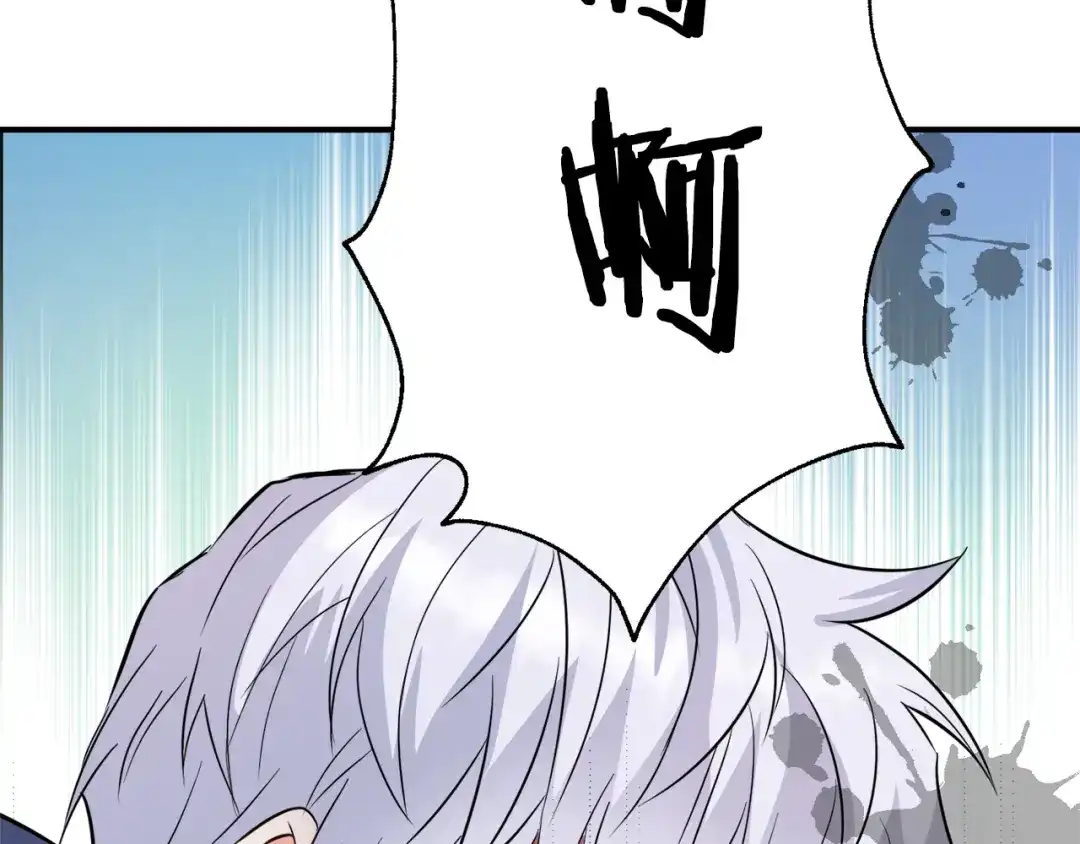 变成敌国皇帝的奴隶 第90话 背叛 第124页