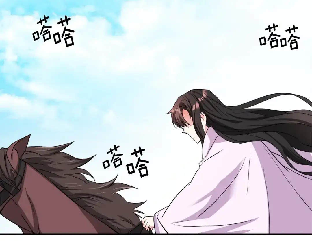 变成敌国皇帝的奴隶 第90话 背叛 第173页