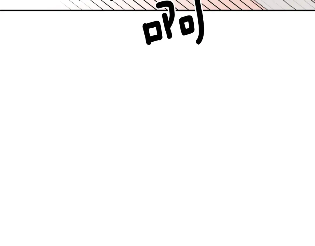 变成敌国皇帝的奴隶 第90话 背叛 第94页