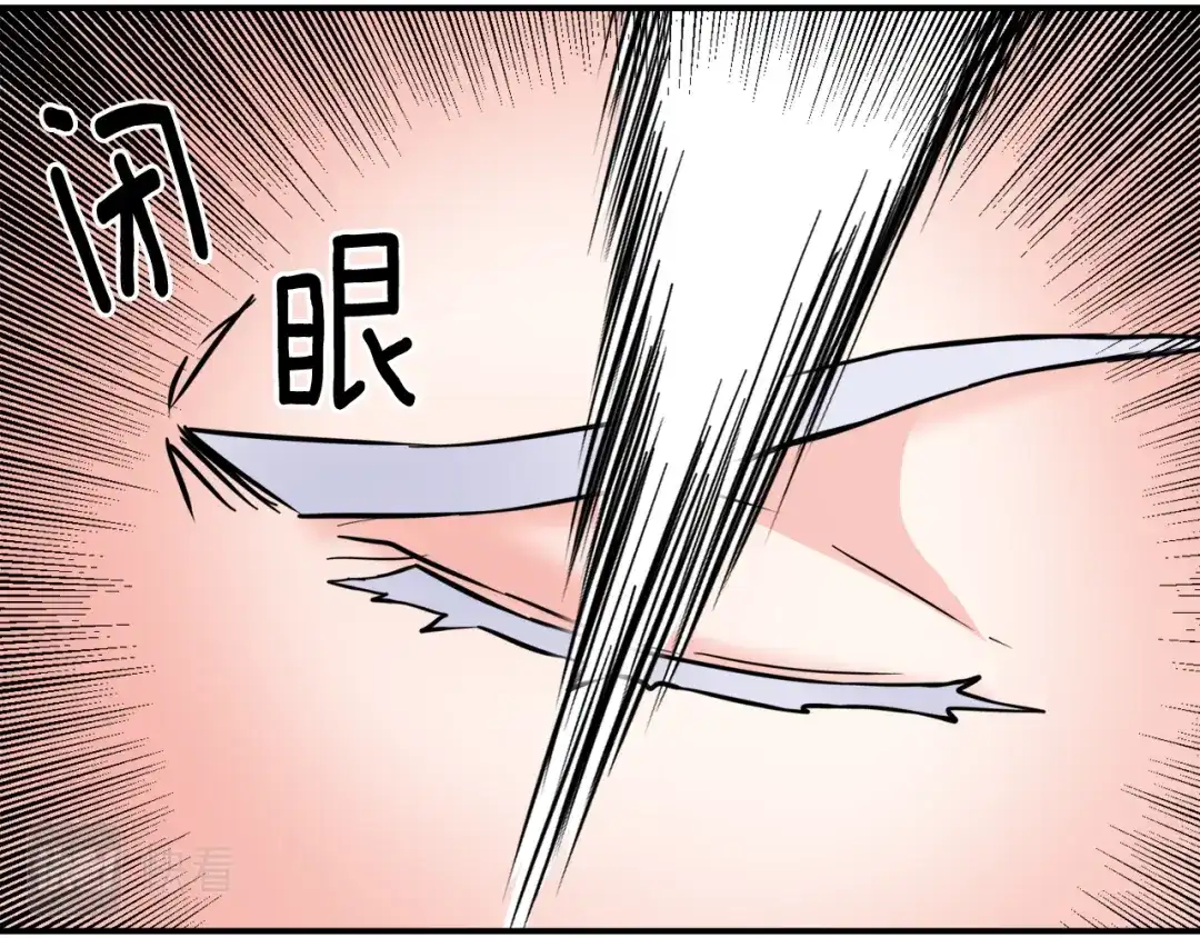 变成敌国皇帝的奴隶 第90话 背叛 第118页