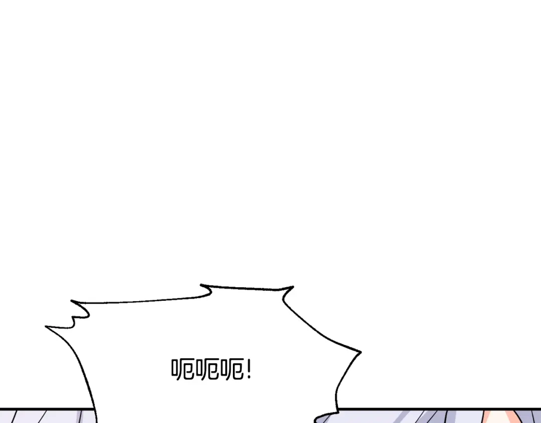 变成敌国皇帝的奴隶 第90话 背叛 第82页