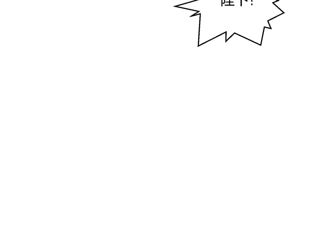 变成敌国皇帝的奴隶 第90话 背叛 第136页