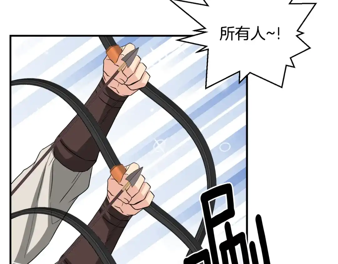 变成敌国皇帝的奴隶 第90话 背叛 第61页
