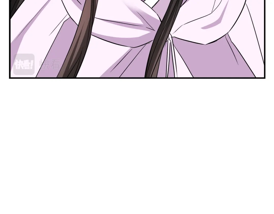 变成敌国皇帝的奴隶 第91话 南帝 第7页