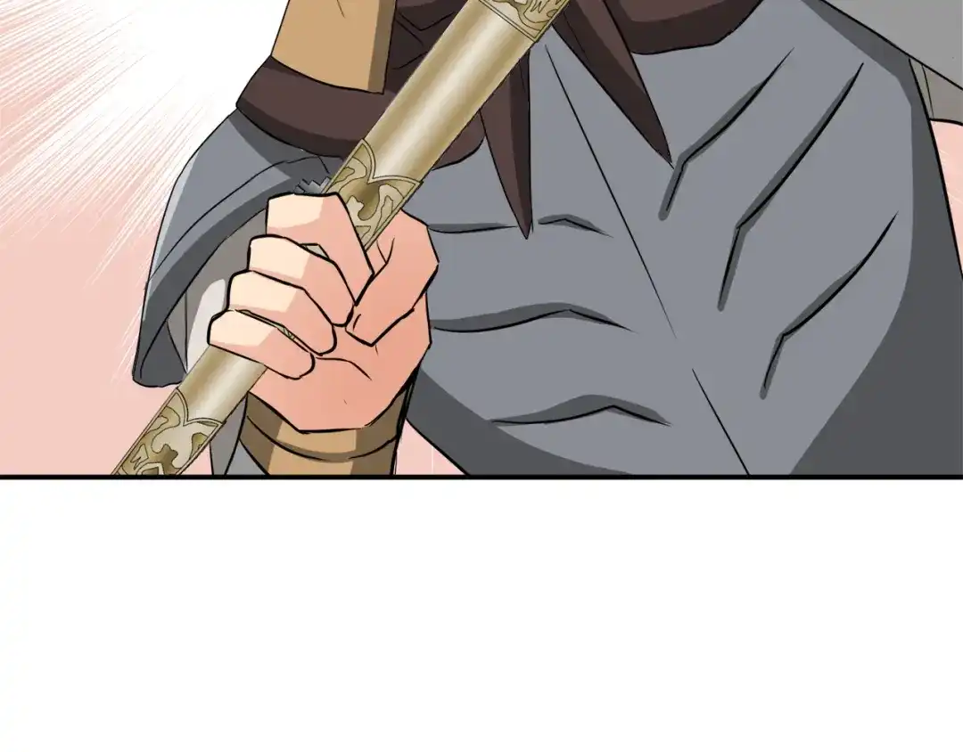 变成敌国皇帝的奴隶 第91话 南帝 第81页
