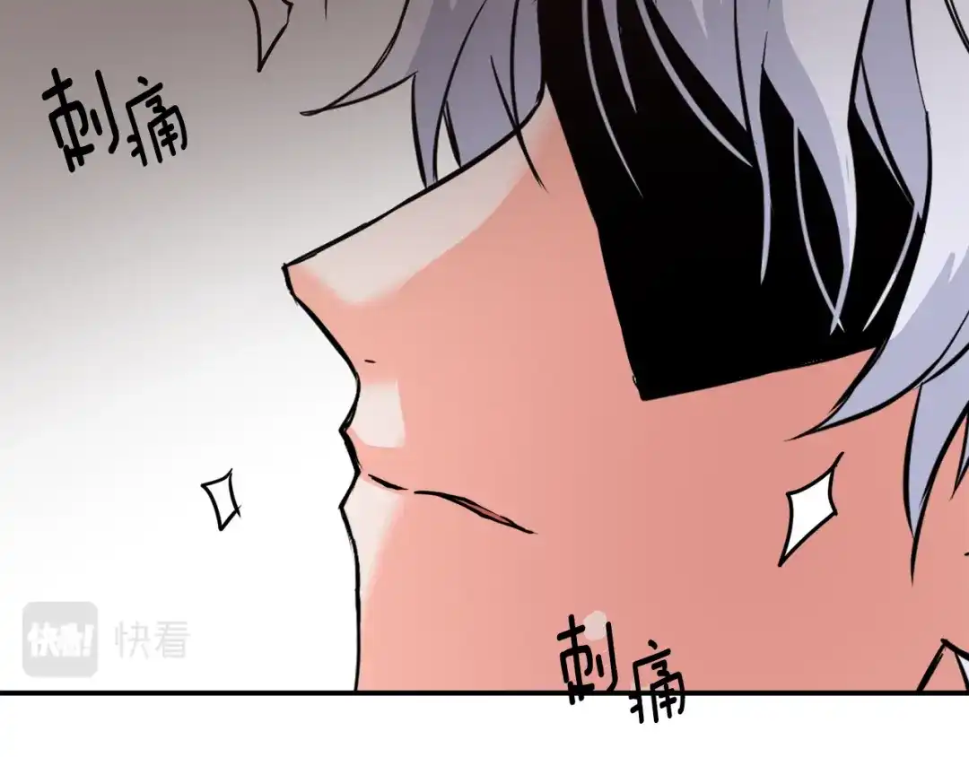变成敌国皇帝的奴隶 第92话 游戏 第184页