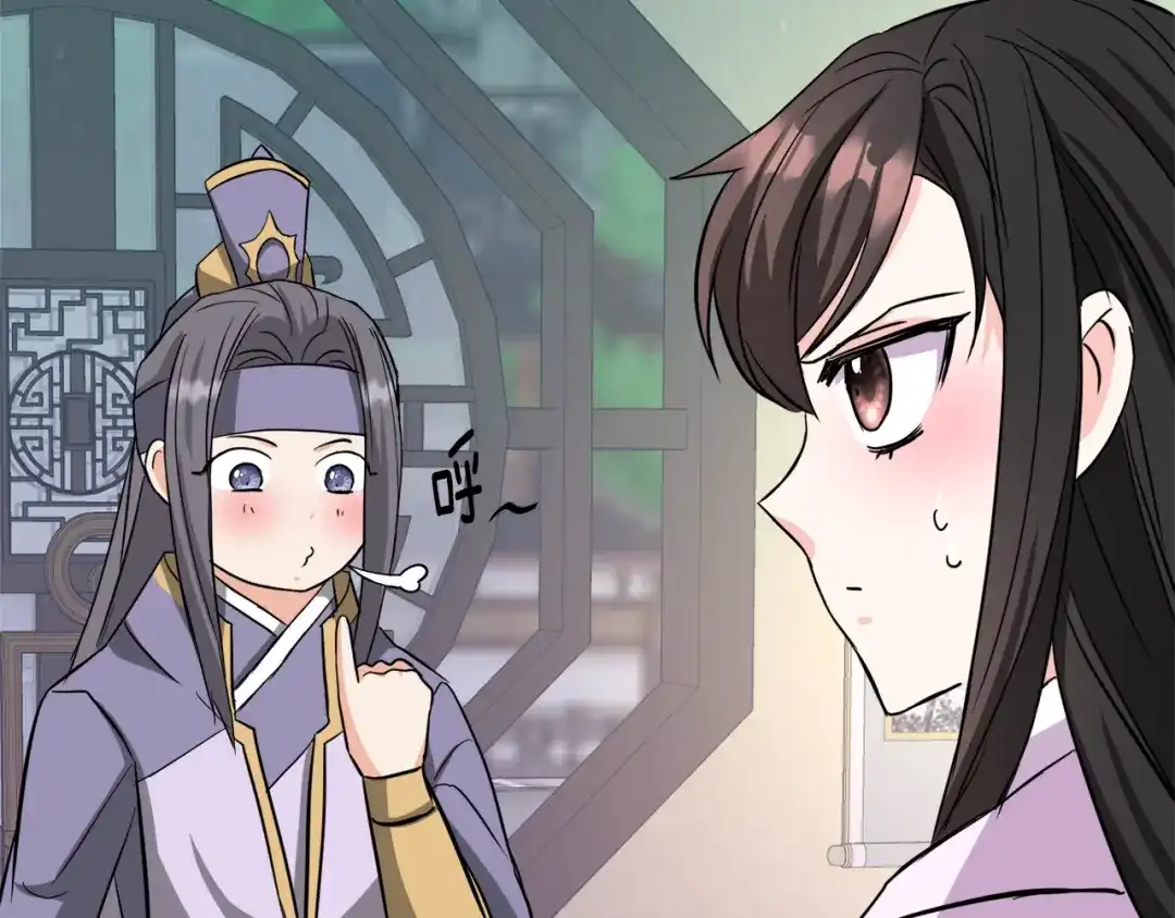 变成敌国皇帝的奴隶 第92话 游戏 第8页