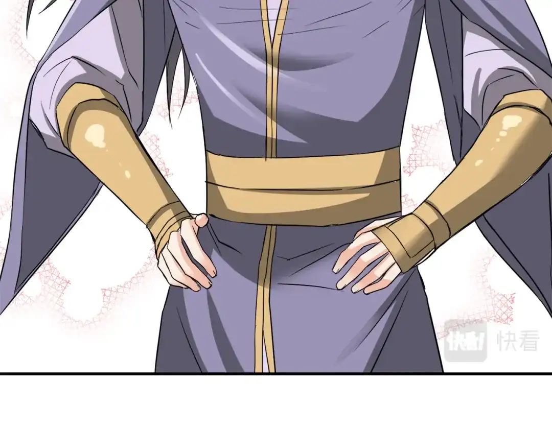 变成敌国皇帝的奴隶 第92话 游戏 第88页