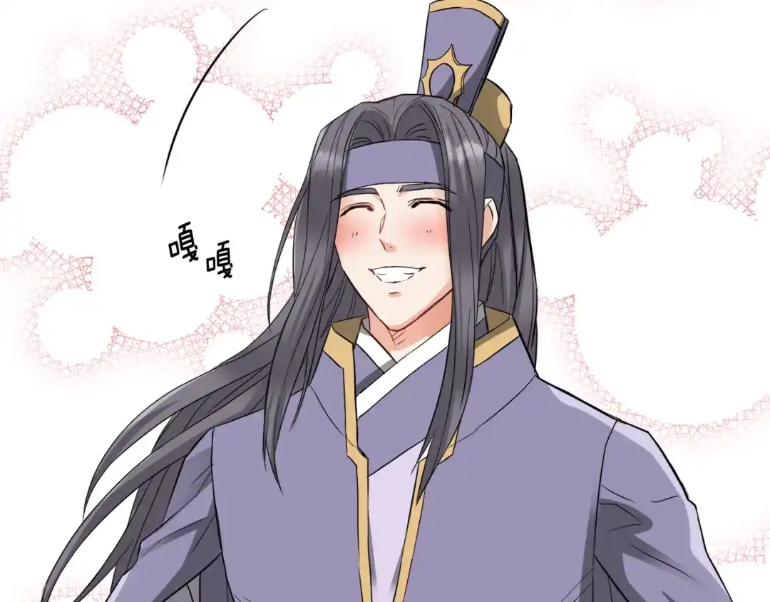 变成敌国皇帝的奴隶 第92话 游戏 第87页