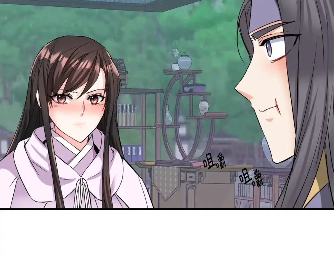 变成敌国皇帝的奴隶 第92话 游戏 第61页