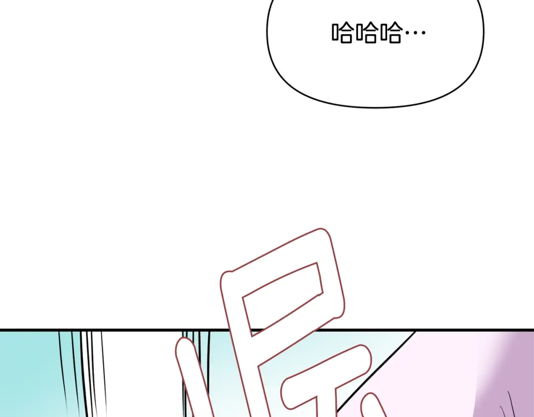 变成敌国皇帝的奴隶 第92话 游戏 第136页