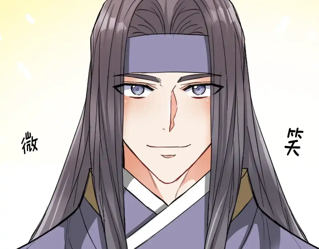 变成敌国皇帝的奴隶 第92话 游戏 第25页