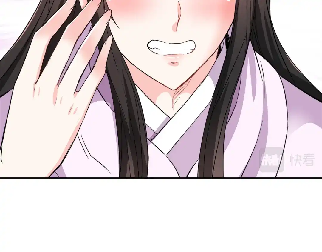 变成敌国皇帝的奴隶 第92话 游戏 第74页
