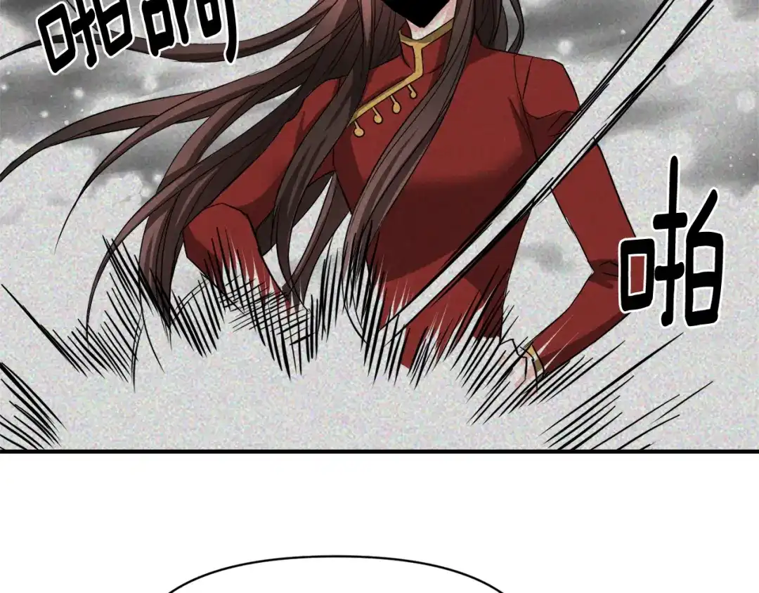 变成敌国皇帝的奴隶 第92话 游戏 第84页