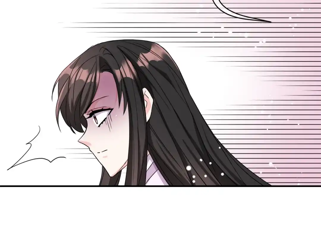 变成敌国皇帝的奴隶 第92话 游戏 第118页