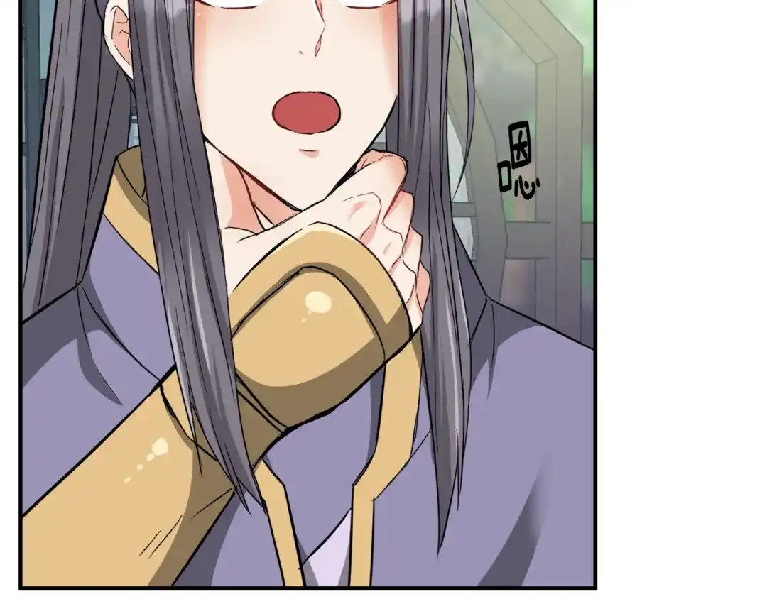 变成敌国皇帝的奴隶 第92话 游戏 第47页