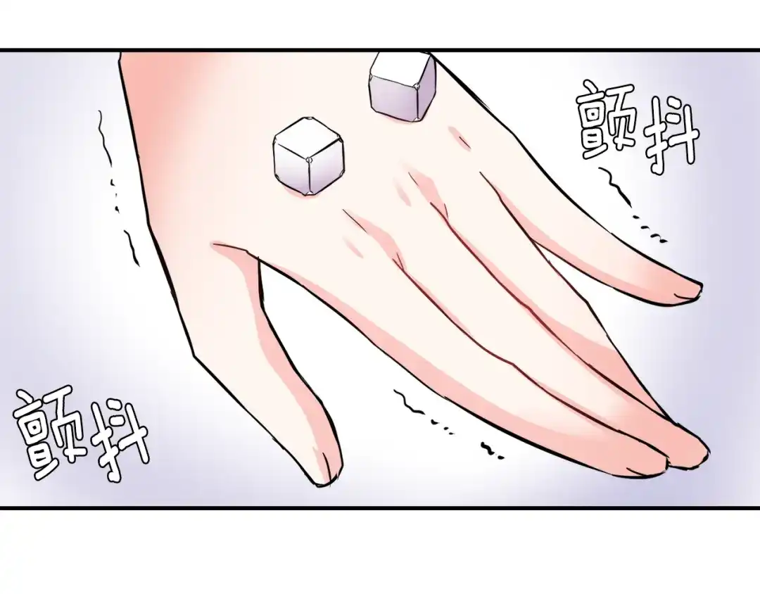 变成敌国皇帝的奴隶 第92话 游戏 第112页