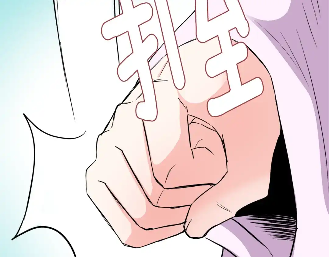 变成敌国皇帝的奴隶 第92话 游戏 第137页