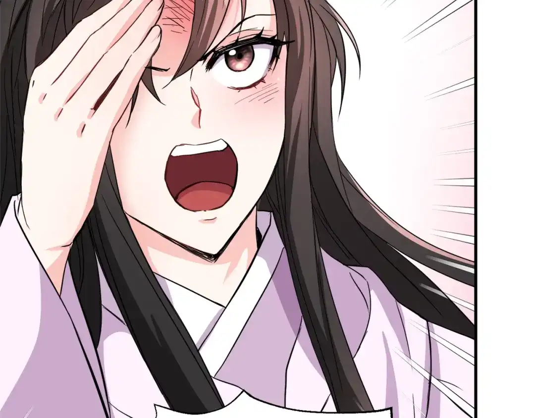 变成敌国皇帝的奴隶 第92话 游戏 第71页
