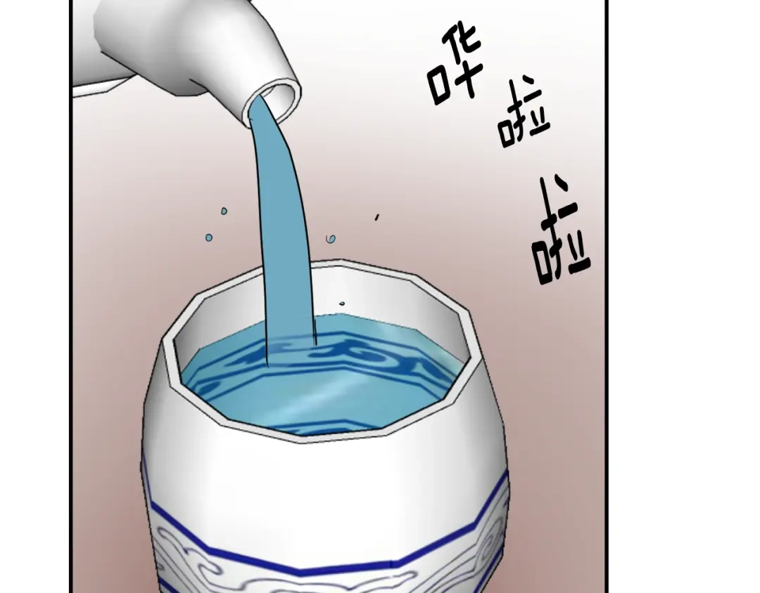 变成敌国皇帝的奴隶 第92话 游戏 第35页