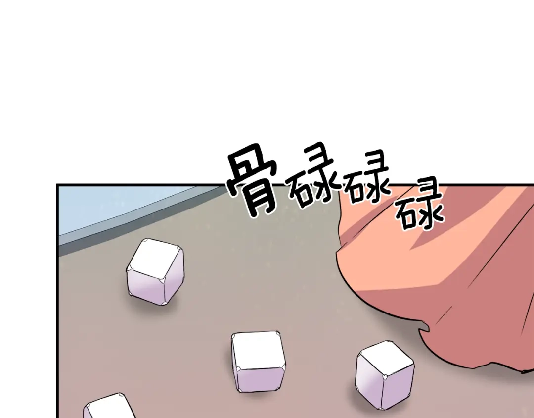 变成敌国皇帝的奴隶 第92话 游戏 第105页