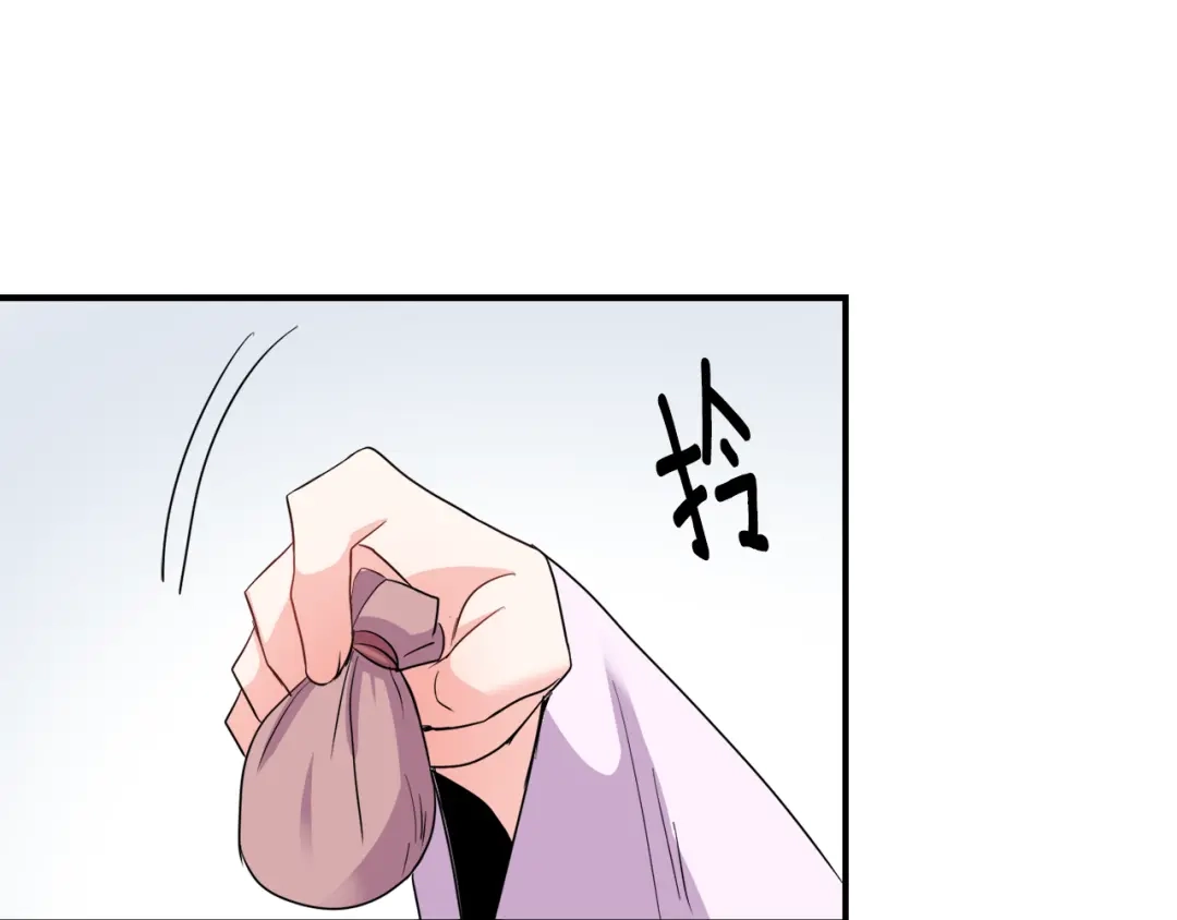变成敌国皇帝的奴隶 第93话 恨意 第161页
