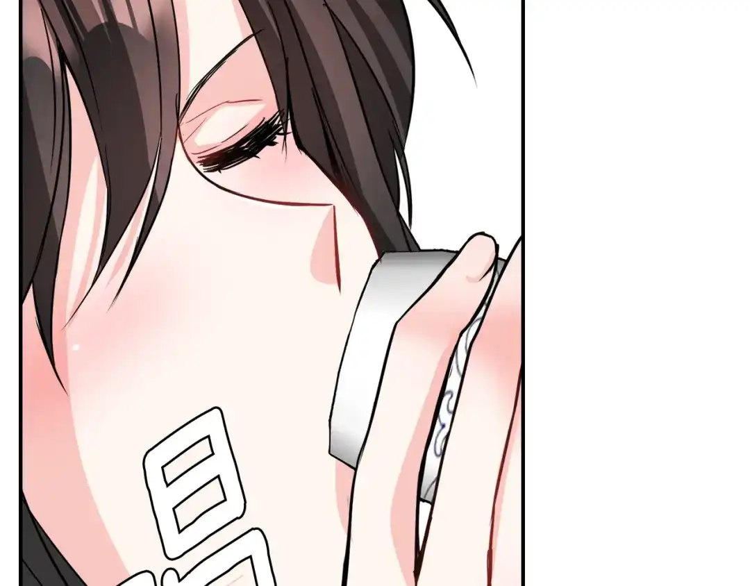 变成敌国皇帝的奴隶 第93话 恨意 第28页
