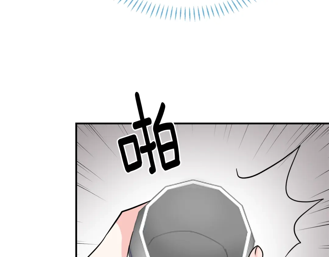 变成敌国皇帝的奴隶 第93话 恨意 第30页
