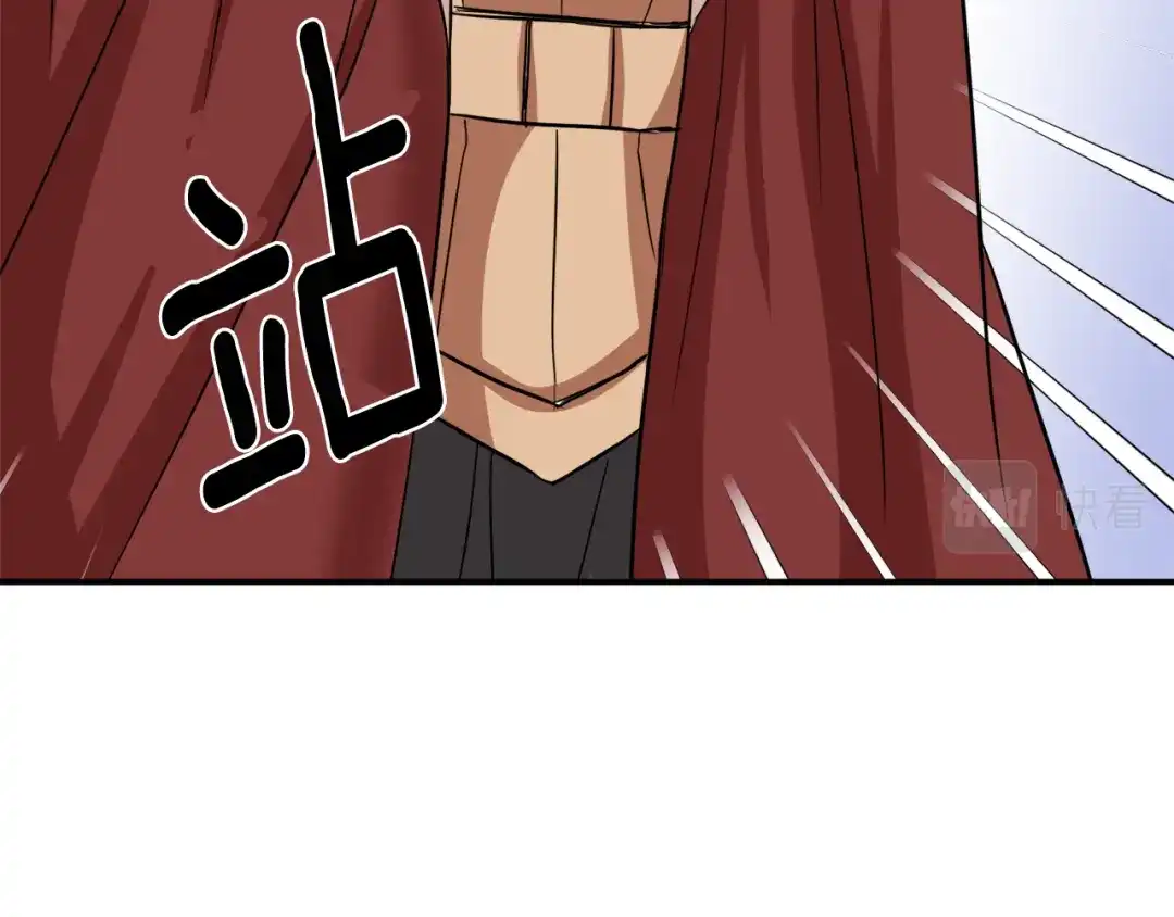 变成敌国皇帝的奴隶 第93话 恨意 第184页