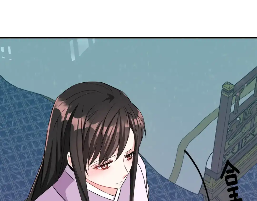 变成敌国皇帝的奴隶 第93话 恨意 第22页