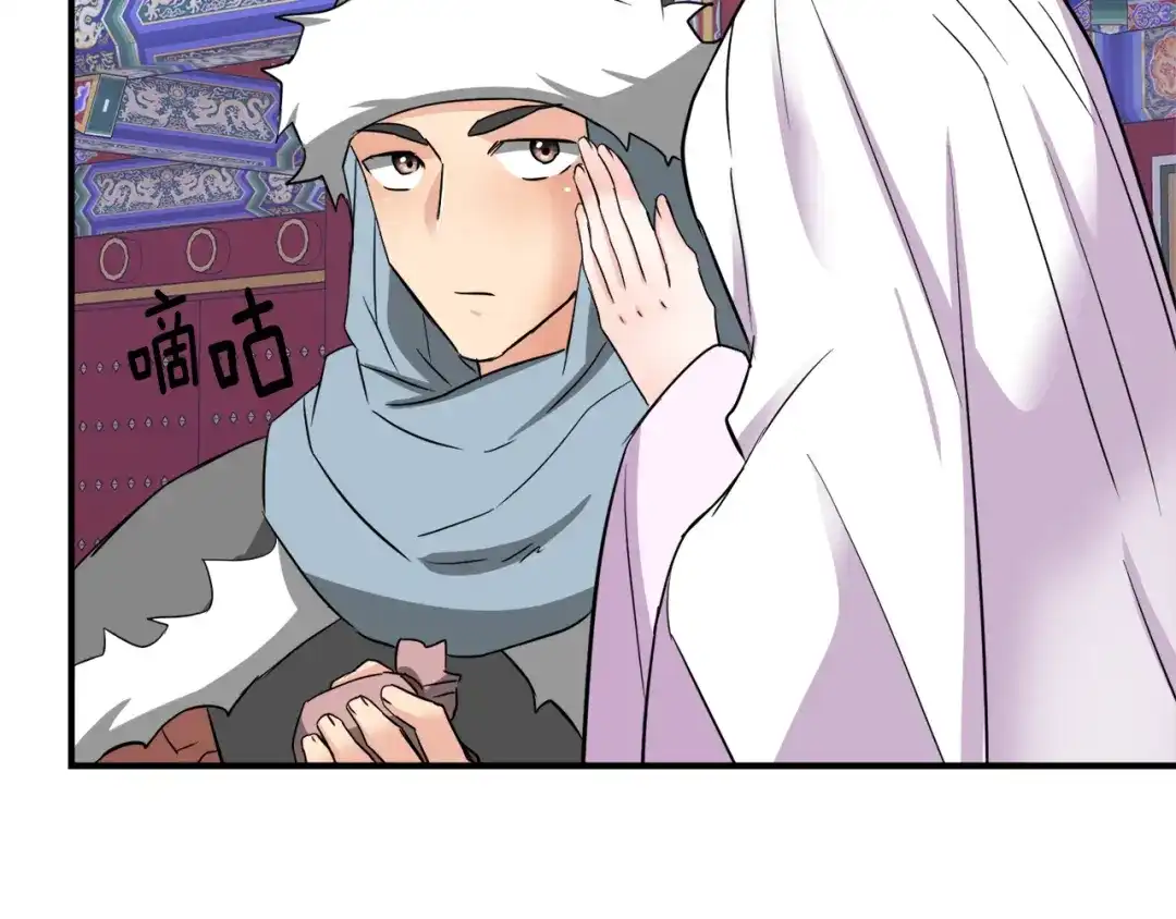 变成敌国皇帝的奴隶 第93话 恨意 第163页